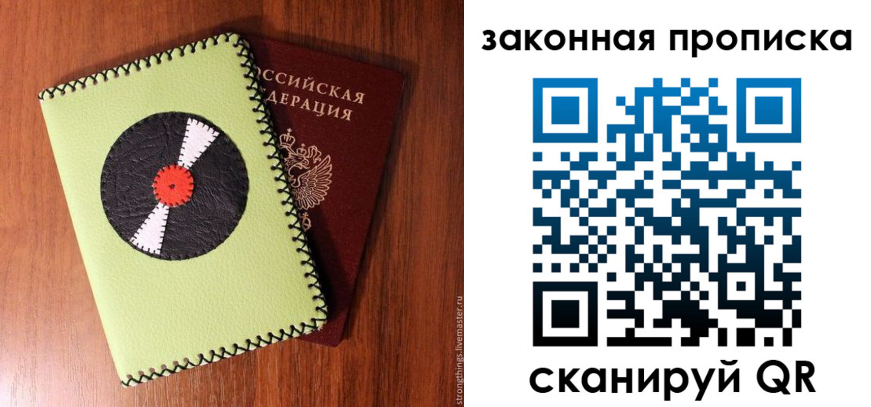 прописка иностранных граждан в Надыме