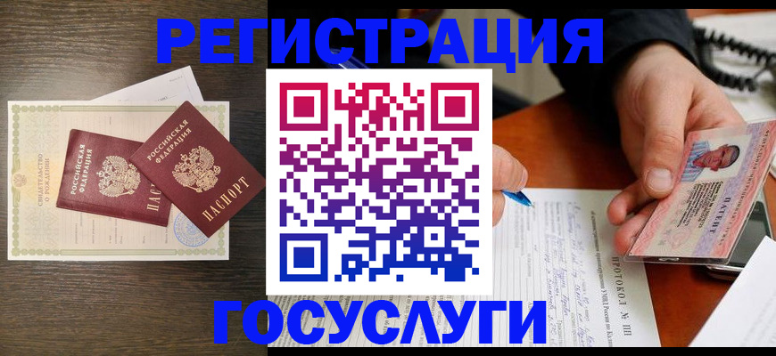 временная регистрация собственник в Надыме